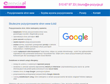 Tablet Screenshot of e-pozycja.pl